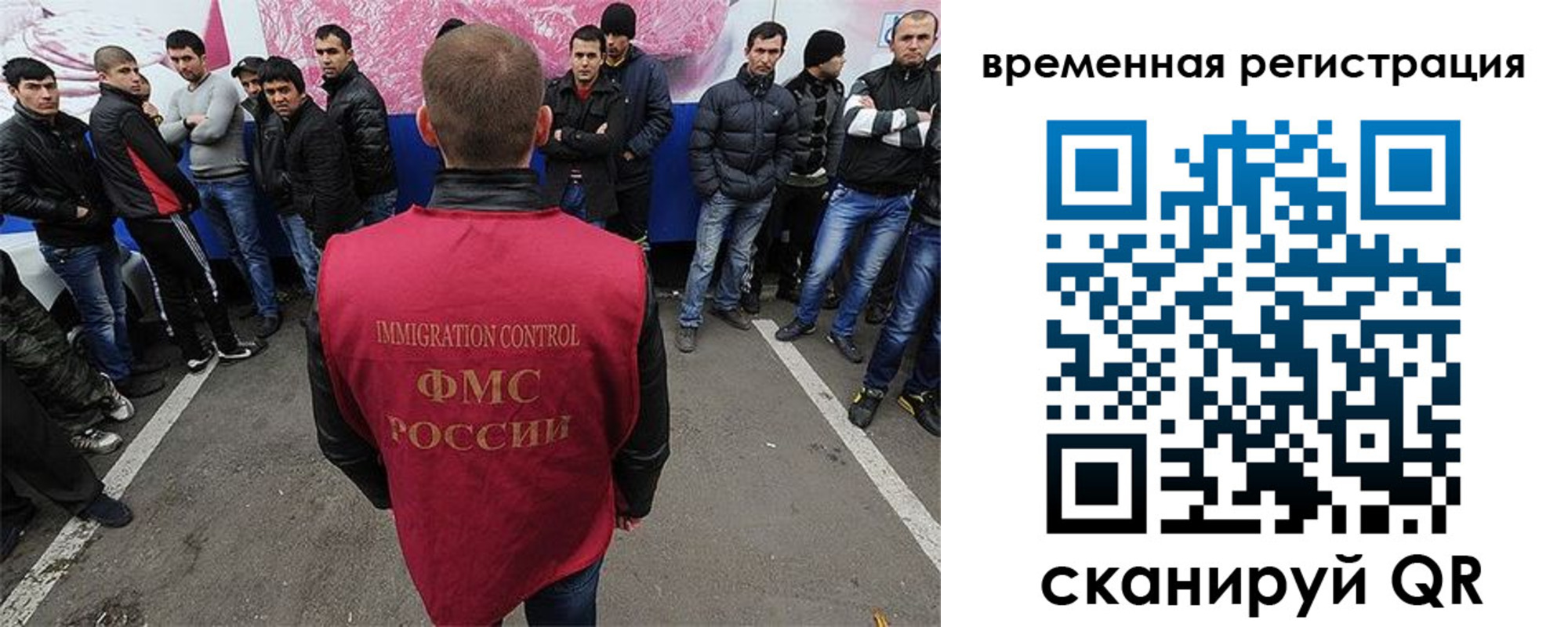 прописка от собственника в Ессентуках